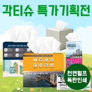 ��ǰ��ȹ���̹���