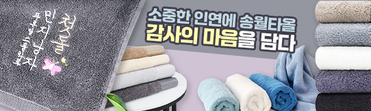 ����Ʈ����