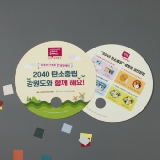 ģȯ�� ���̺�ä - ������