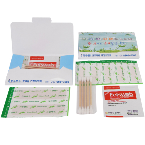 ȫ�� ��� ��Ʈ 4ȣ (9p)