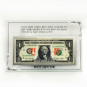 2�޷� ����� ����