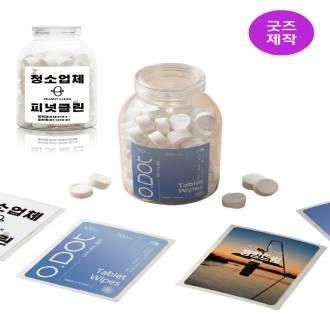 ���� ���� Ÿ���� ��Ƽ�� ��Ƽ�� û�� ���׸��� ��ü ���� �۾��� ��Ƽ�� �ΰ��μ� ���� ��� ķ�� 100��