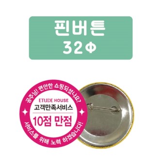 �ɹ�ư 32����