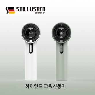 ��ƿ�罺�� �Ŀ� ���̿��� ��ǳ�� �ø���