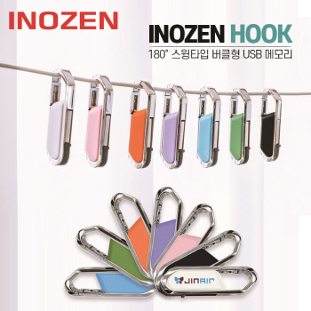 �̳��� �� (HOOK) ��Ż ���� USB �޸� 32GB