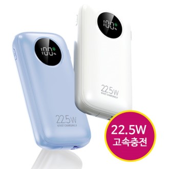 ���� �������� �������͸� 22.5W 10000mAh EVER CK-013