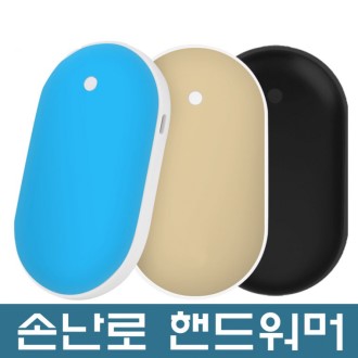 ���൹ �ճ��� �������͸� �Ŀ�ġ ��Ʈ