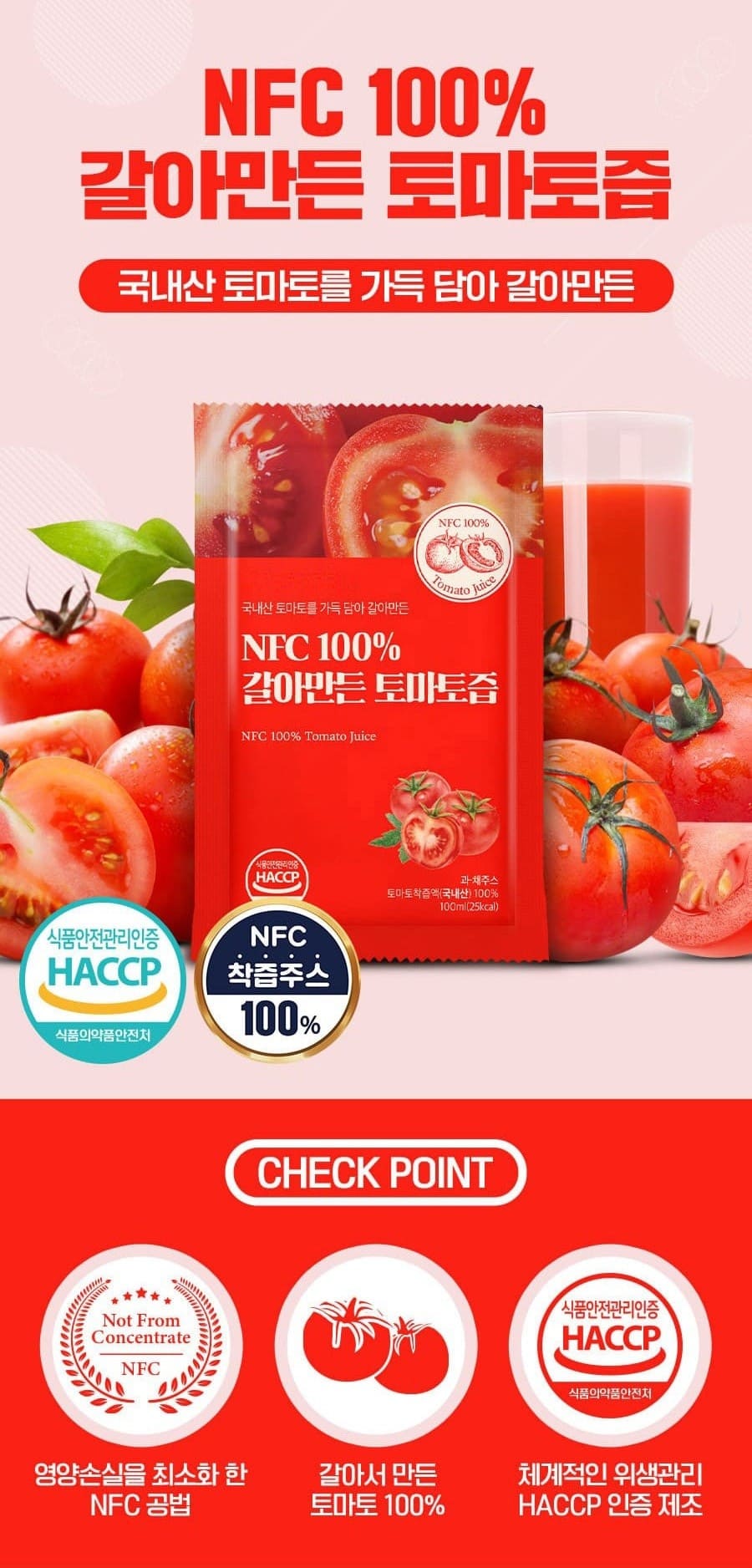 NFC �丶���� 100ml 30��