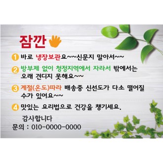 Į�� ���� ��ƼĿ 50X35mm