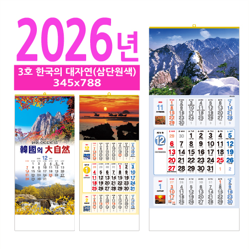 3ȣ �ѱ��� ���ڿ�(��ܿ���) ������ �޷�