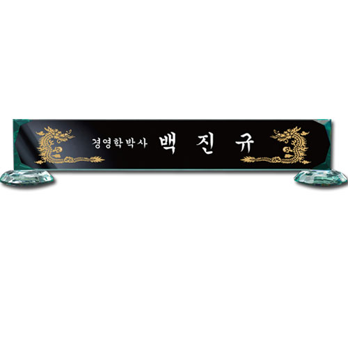 �׸� ũ����Ż ���� sq-st794-3