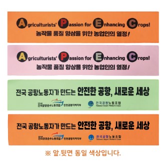 ������Ÿ�� ���ΰ� �������� 20x100cm