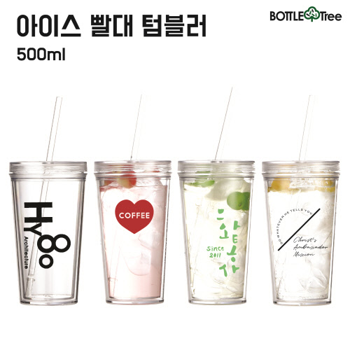 [��ƲƮ��] ���̽� ���� �Һ��� 500ml