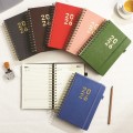 26�⵵ �ý��� ���̾ �÷���