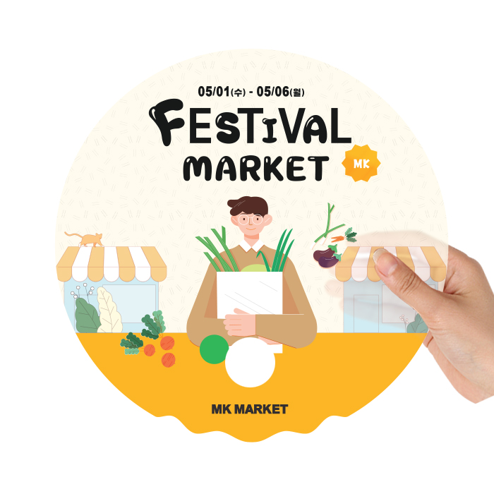 ������ ���� �ĵ� PP ��ä