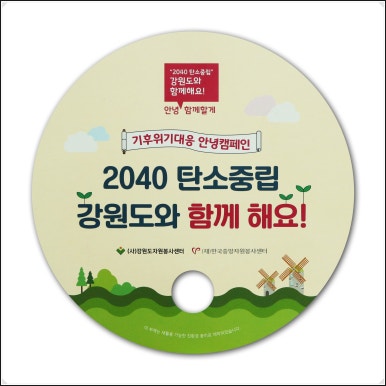 ģȯ�����̺�ä ������