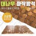 �볪���漮 �����漮 ��ǳ�漮 �����漮 ������漮