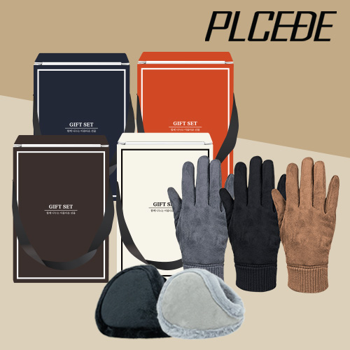 �þ��� ������ �� �͸��� + �����̵� ��ġ �尩 2�� ��Ʈ