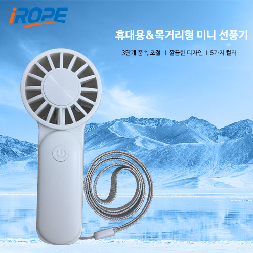 ���̷��� �ʼ��������Ŀ� �̴ϼ�ǳ�� 2600mAh