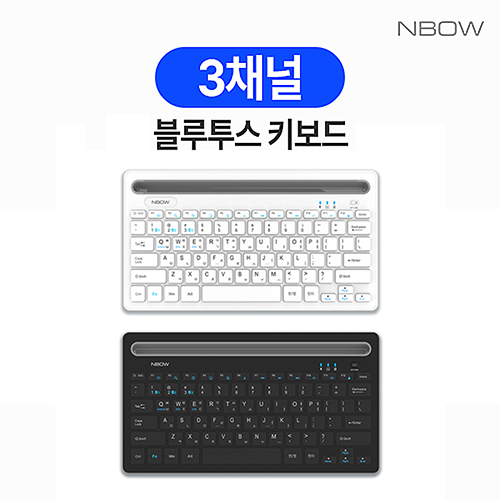 NBOW N�е� ���� ��ġ�� �������� Ű����