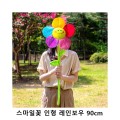 ��ũ�ص� �����ϲ� ���� ���κ��� 90cm ���� ��Ʈ