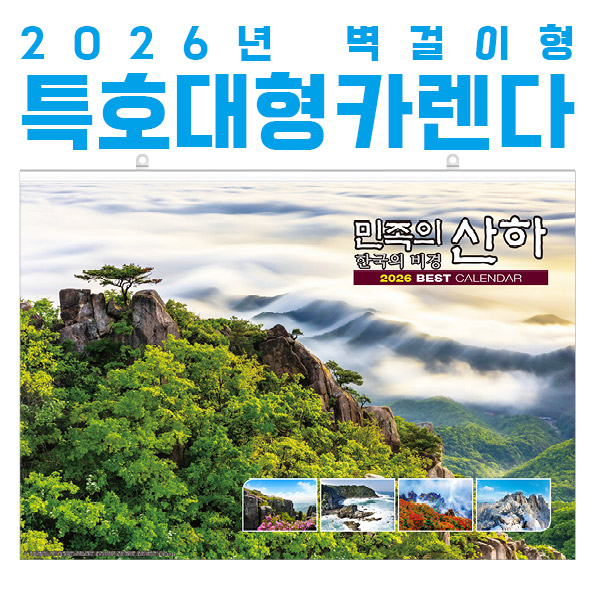 ������ ���� (Ưȣ) ������ �޷� ����