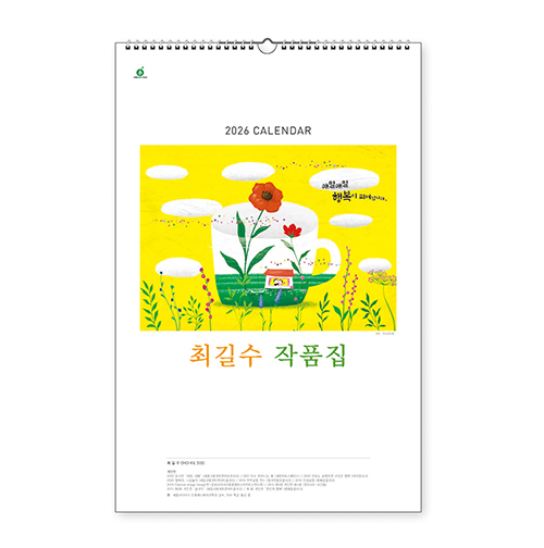 103ȣ �ֱ����ǰ�� - ������Ķ����